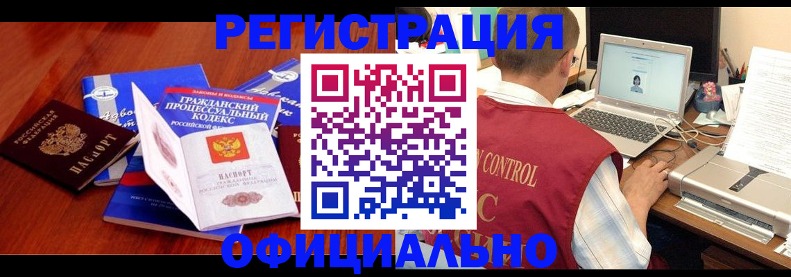 форма 3 в Никольске